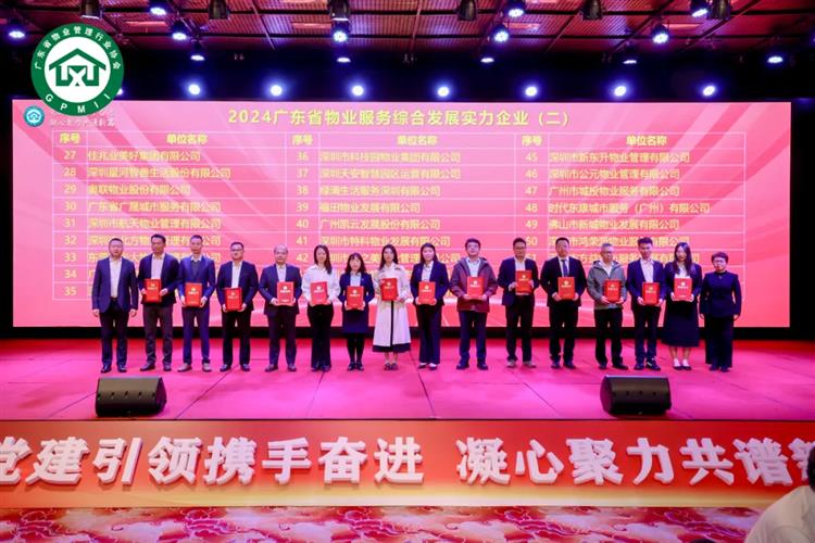 微信图片_20241016204305.jpg 图片