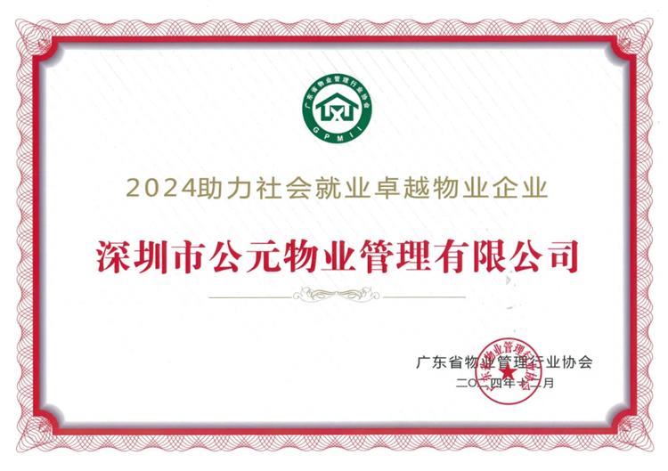 微信图片_20241016210051.jpg 图片